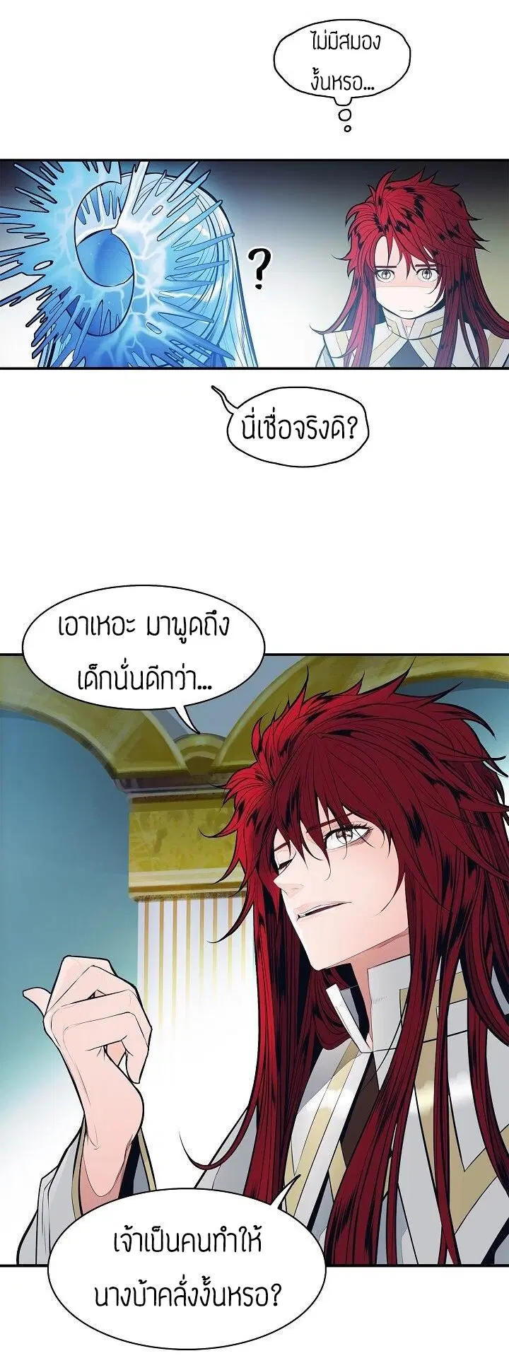 หน้า 18 จาก 52