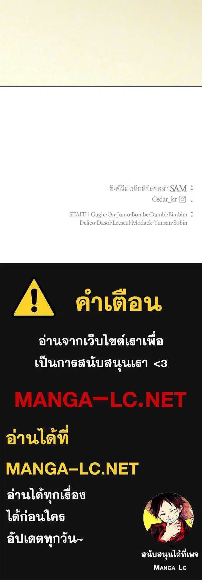 หน้า 176 จาก 177