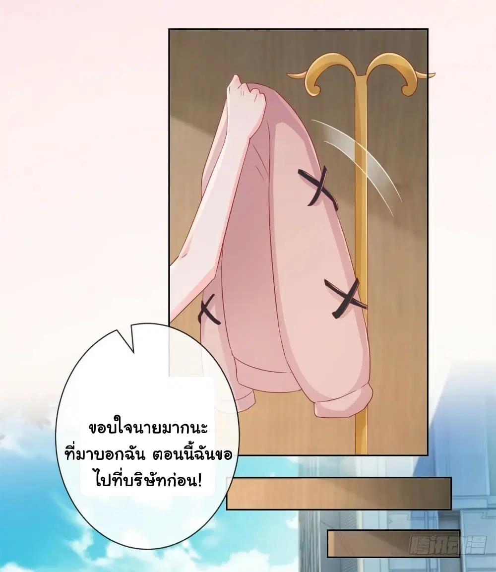 หน้า 34 จาก 41