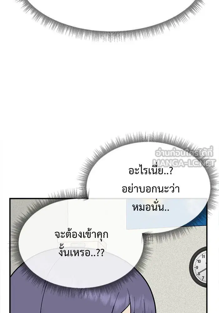 หน้า 30 จาก 192