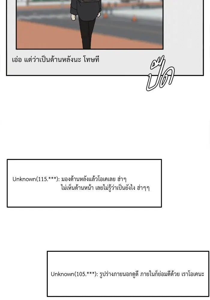 หน้า 133 จาก 176
