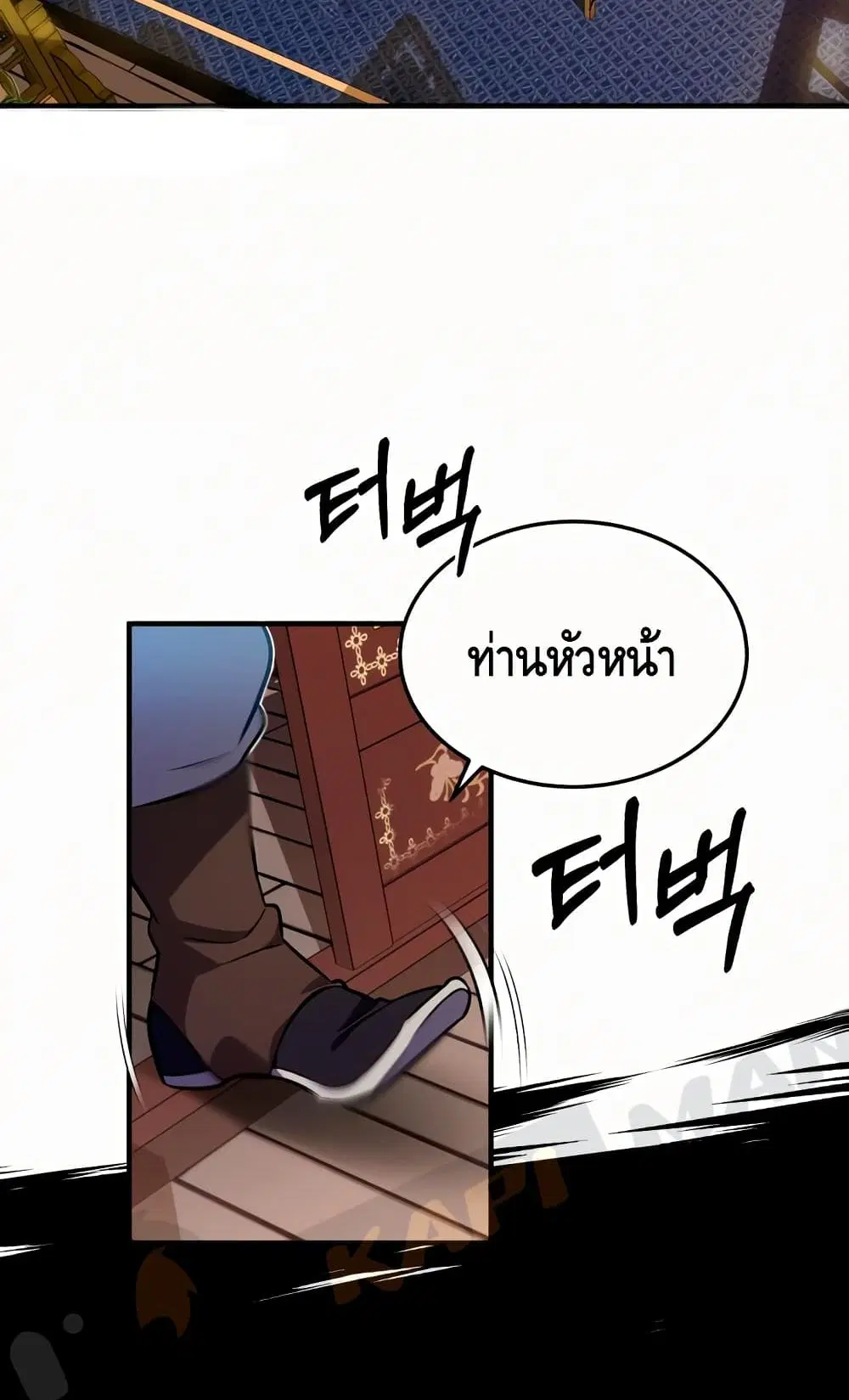 หน้า 28 จาก 102