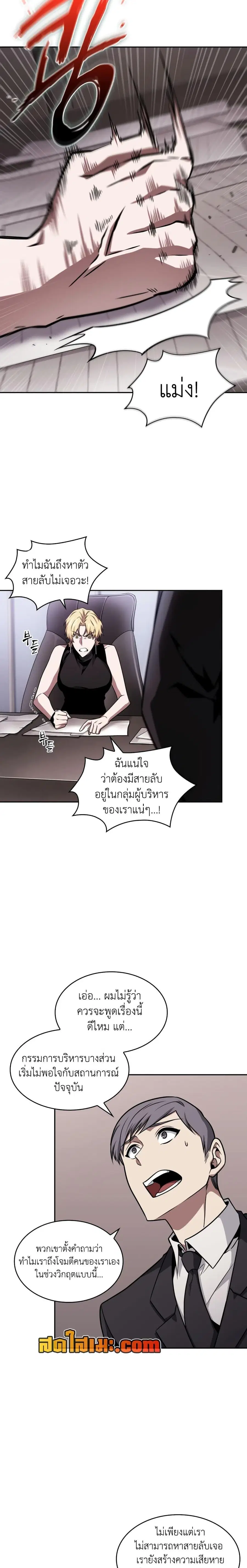 หน้า 6 จาก 20