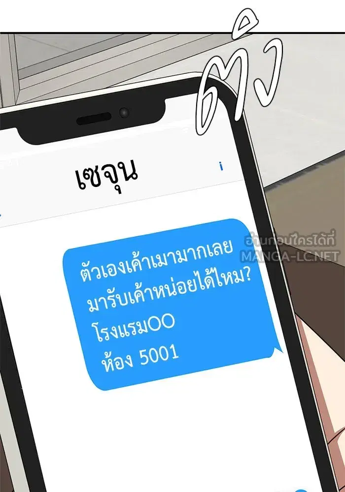 หน้า 135 จาก 147