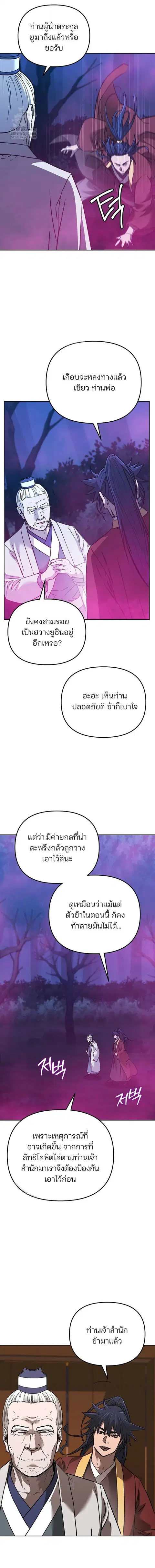 หน้า 10 จาก 20