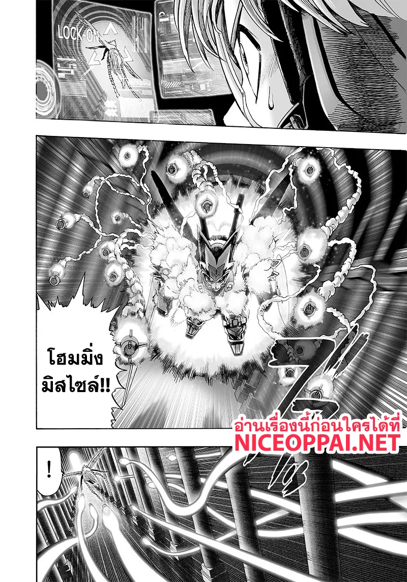 หน้า 6 จาก 39