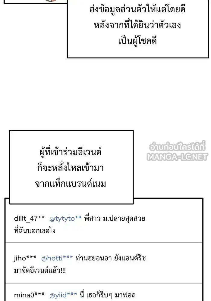 หน้า 78 จาก 186