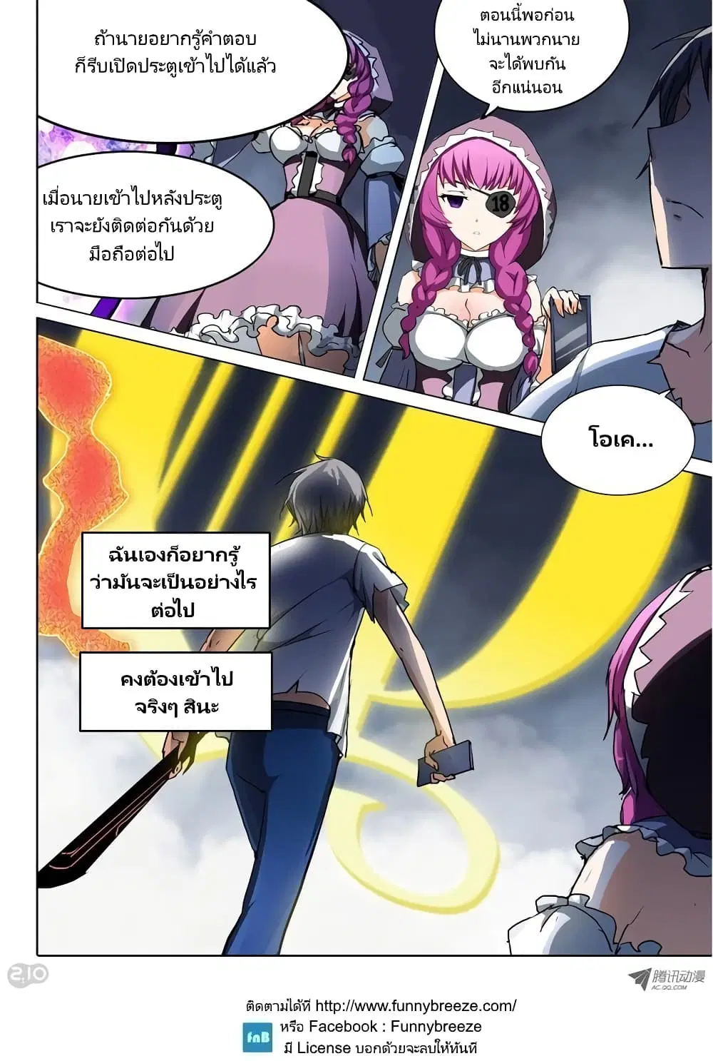 หน้า 5 จาก 13
