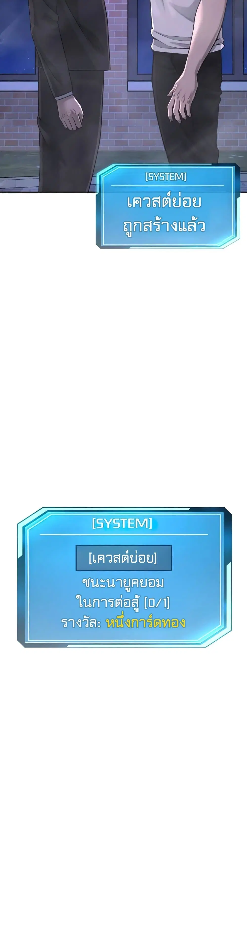 หน้า 58 จาก 60