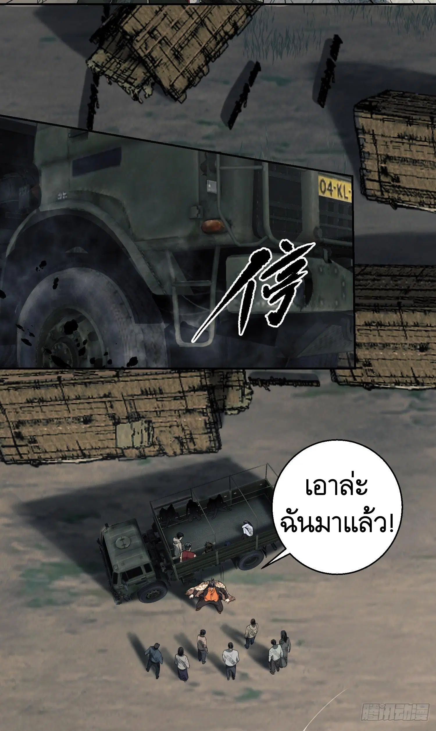 หน้า 10 จาก 53