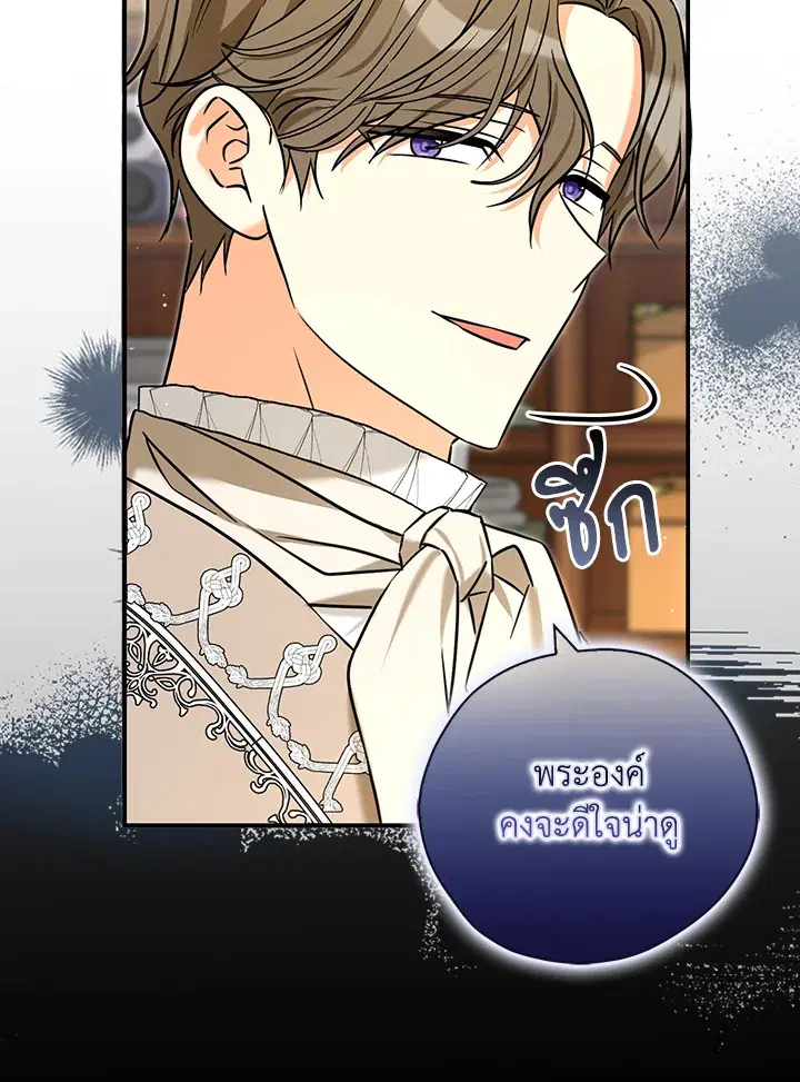 หน้า 110 จาก 115