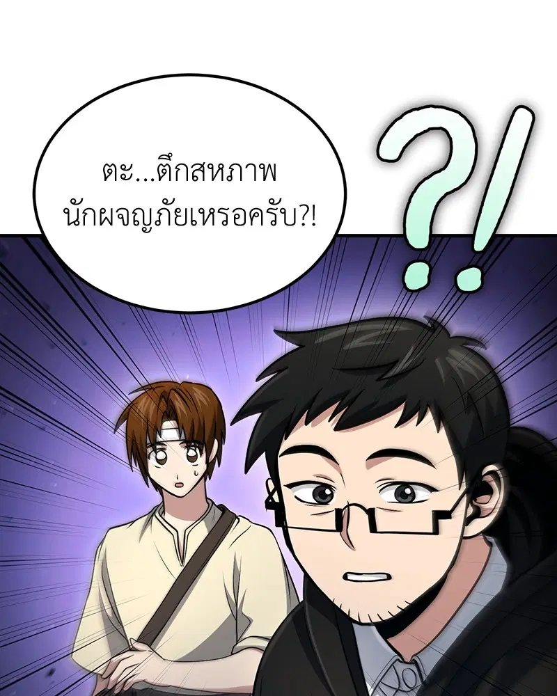 หน้า 98 จาก 143