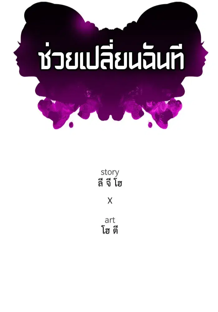 หน้า 49 จาก 145