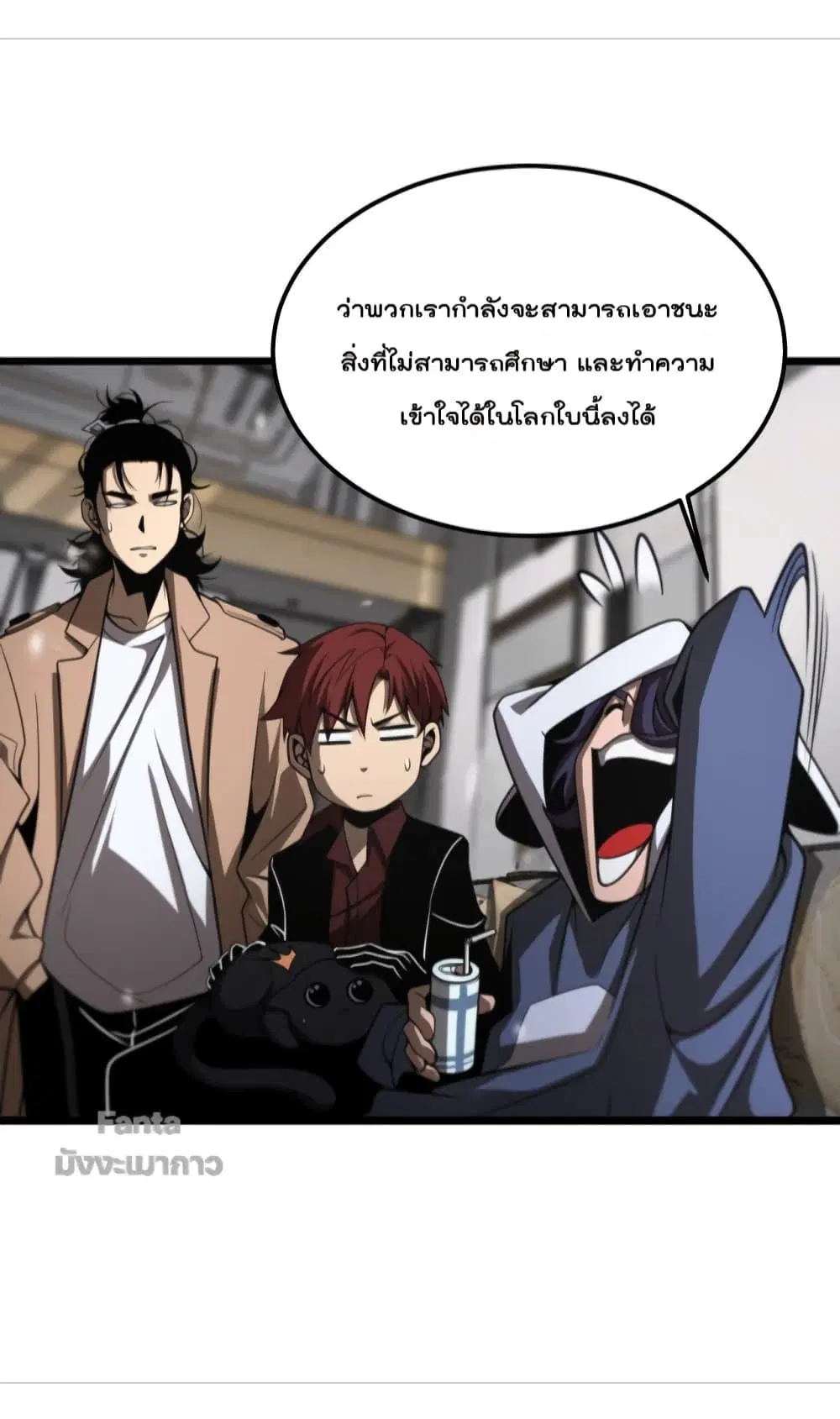 หน้า 32 จาก 47