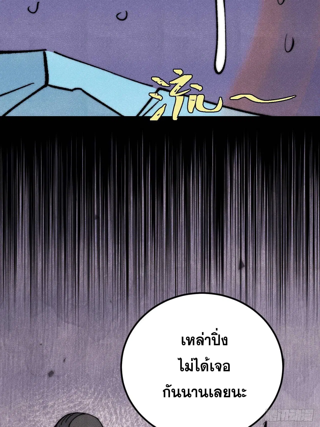 หน้า 11 จาก 91