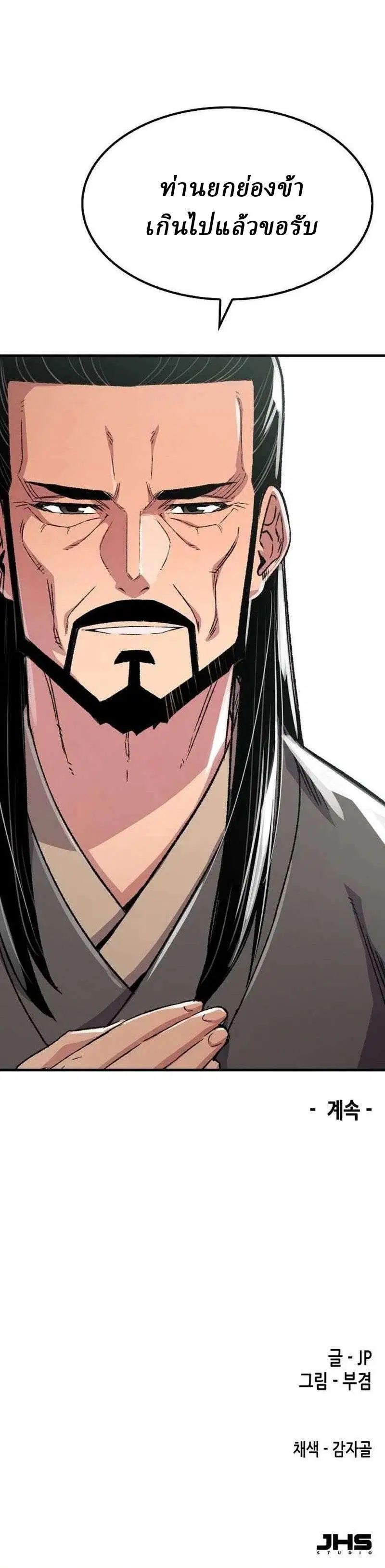 หน้า 40 จาก 41