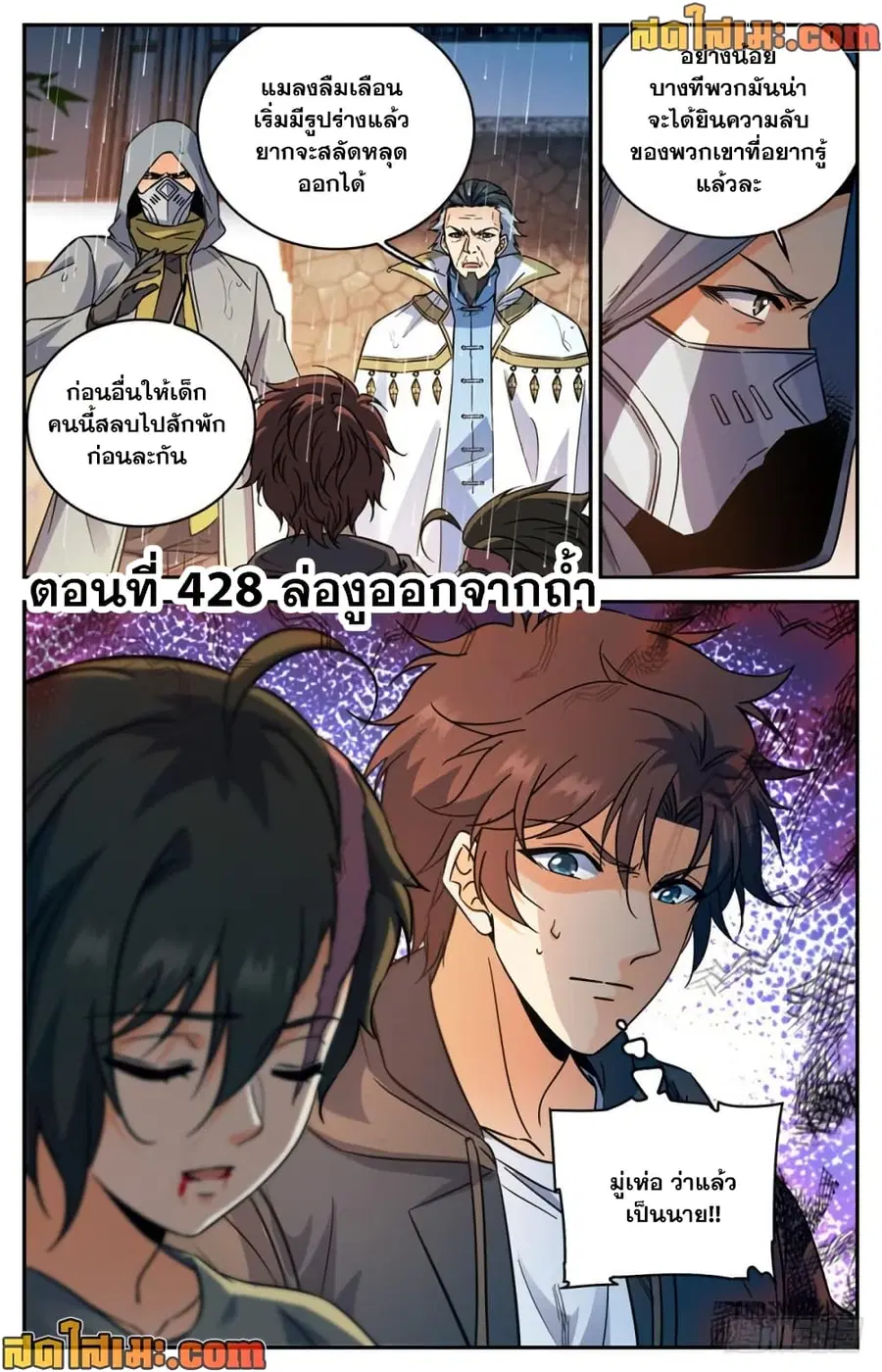 หน้า 2 จาก 14