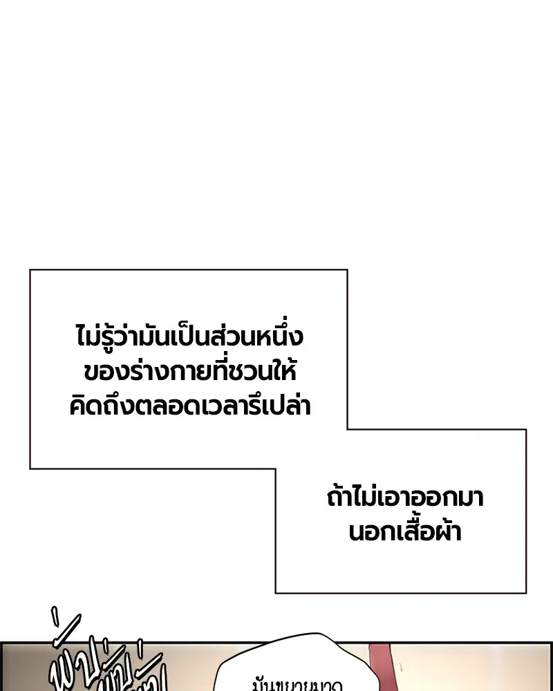 หน้า 119 จาก 326