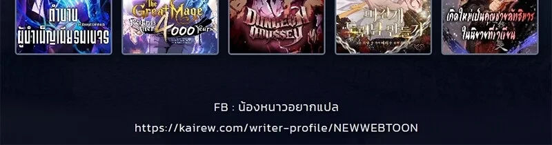 หน้า 149 จาก 149