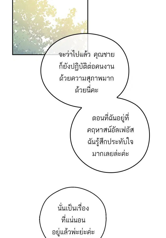 หน้า 58 จาก 88