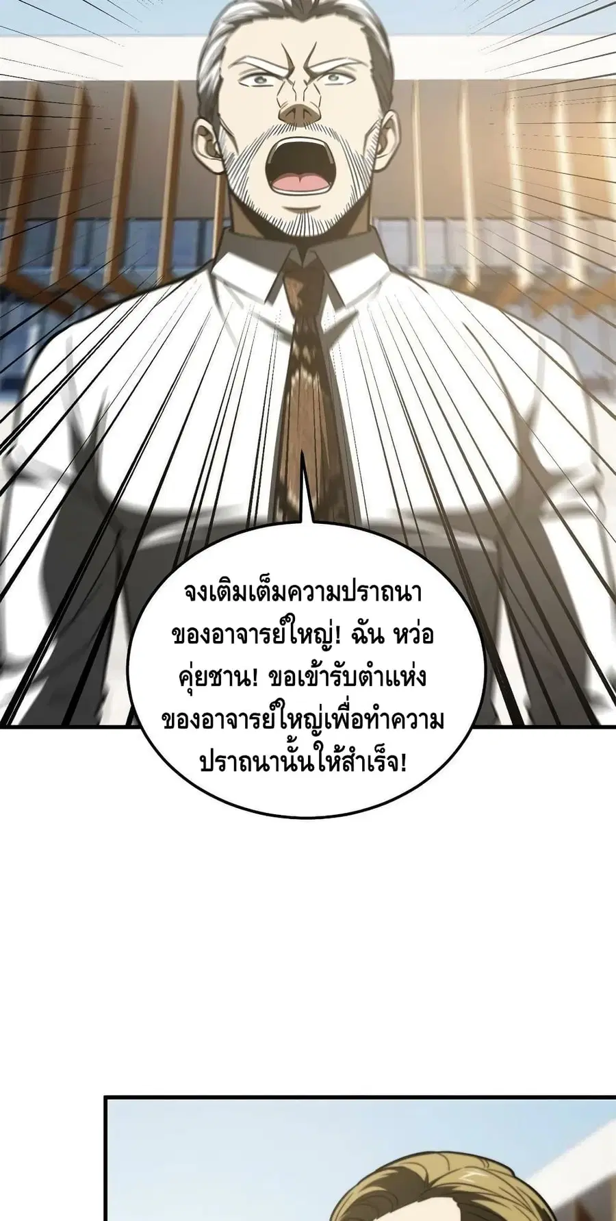 หน้า 9 จาก 42