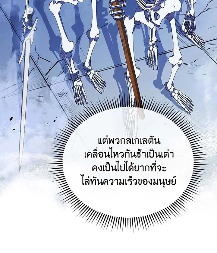 หน้า 36 จาก 112