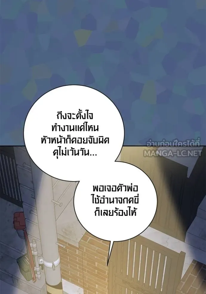 หน้า 70 จาก 96