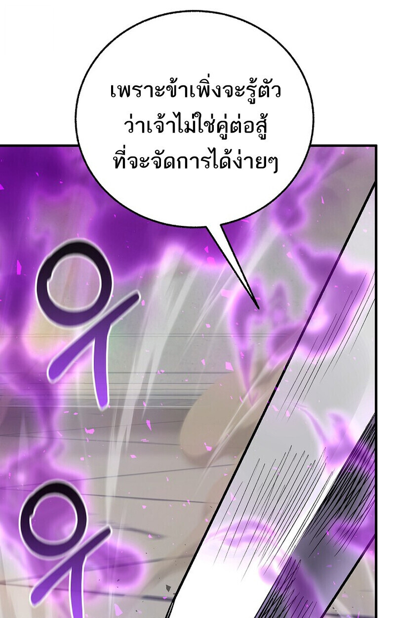 หน้า 98 จาก 186