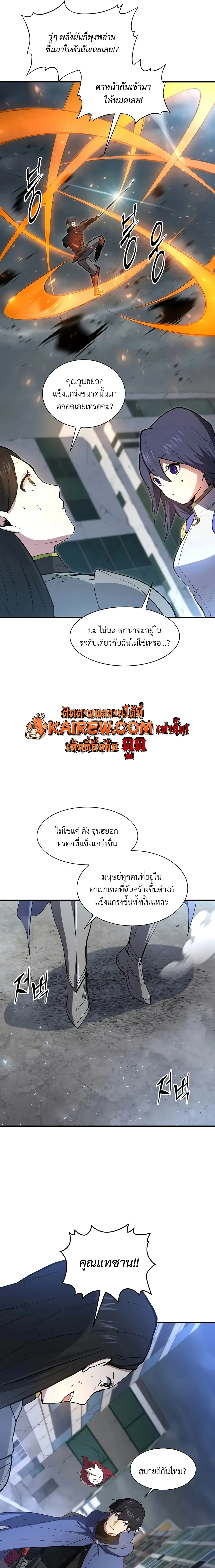 หน้า 22 จาก 37
