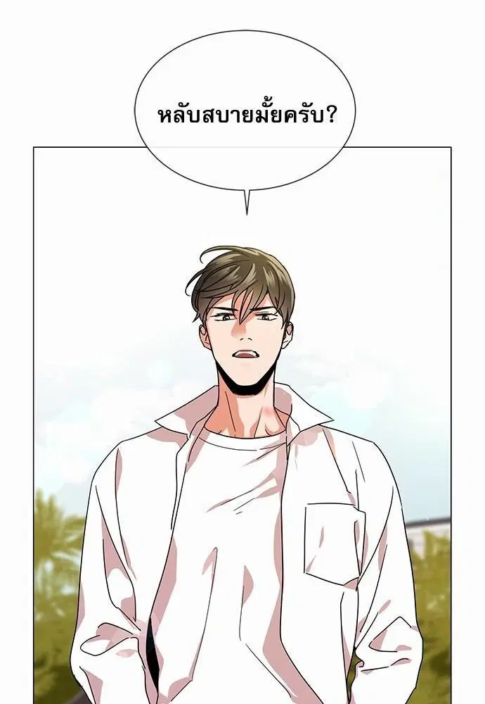 หน้า 60 จาก 79