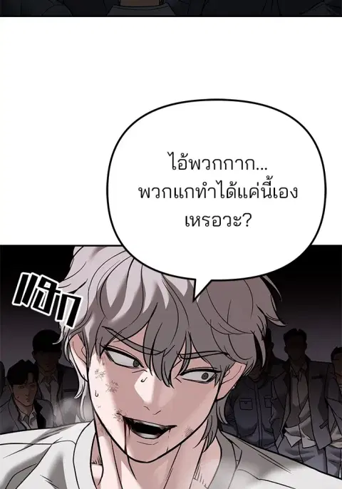 หน้า 139 จาก 208