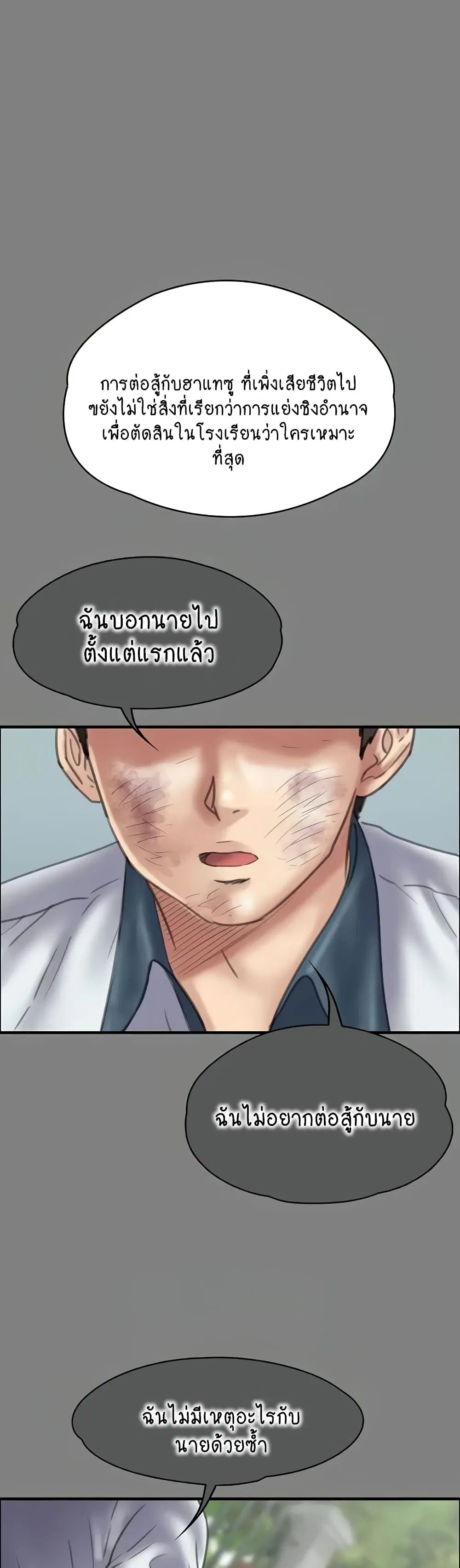 หน้า 78 จาก 150