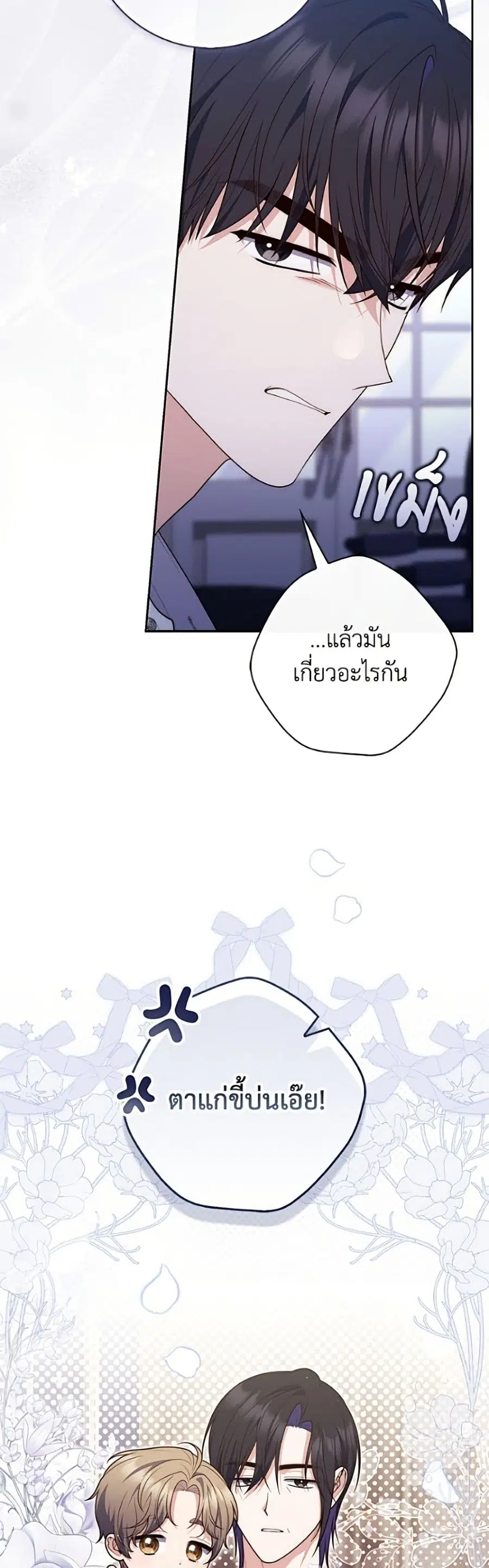 หน้า 34 จาก 52