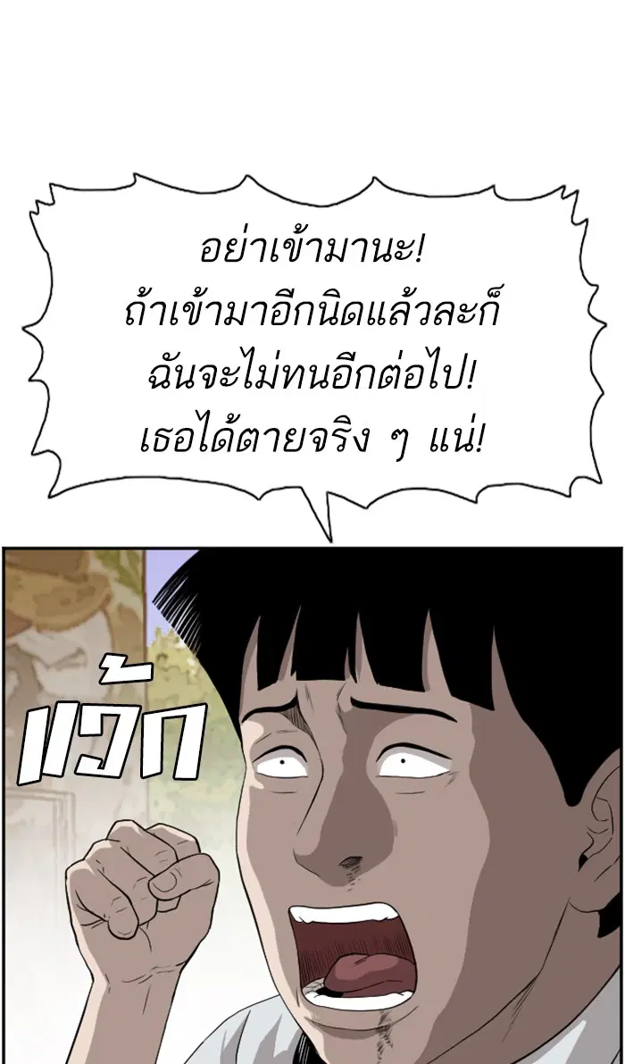 หน้า 60 จาก 106