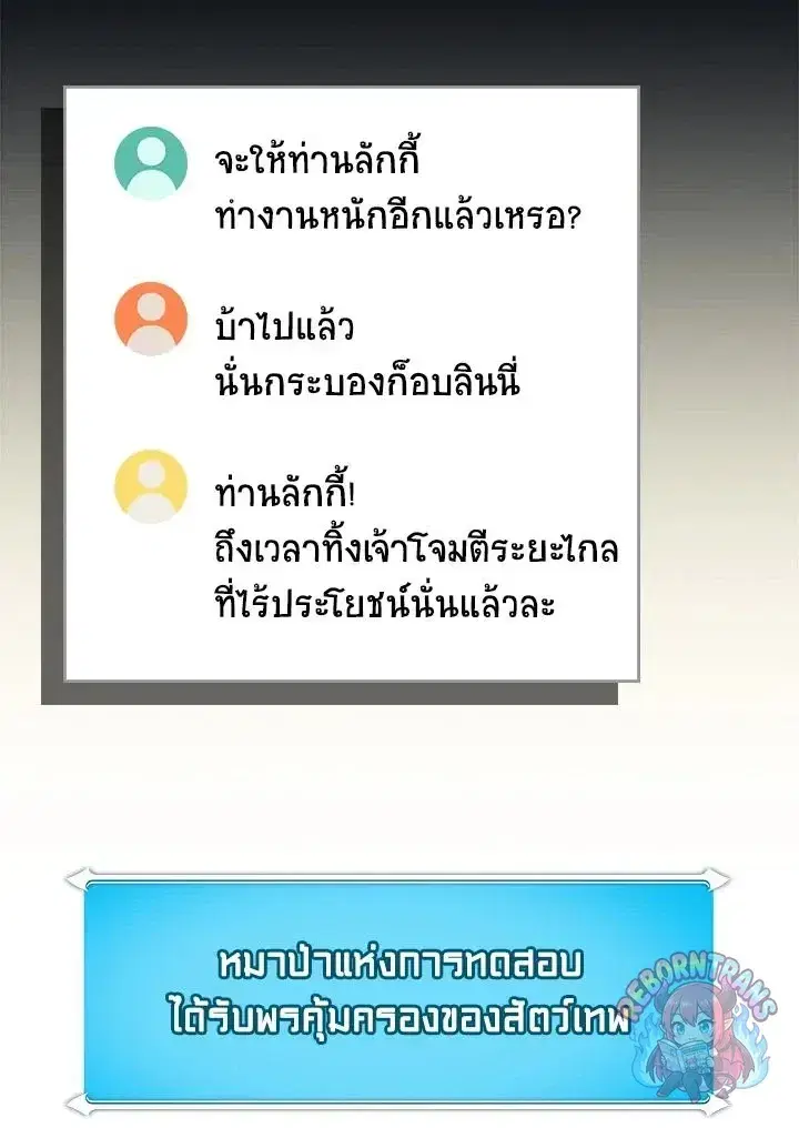 หน้า 98 จาก 140
