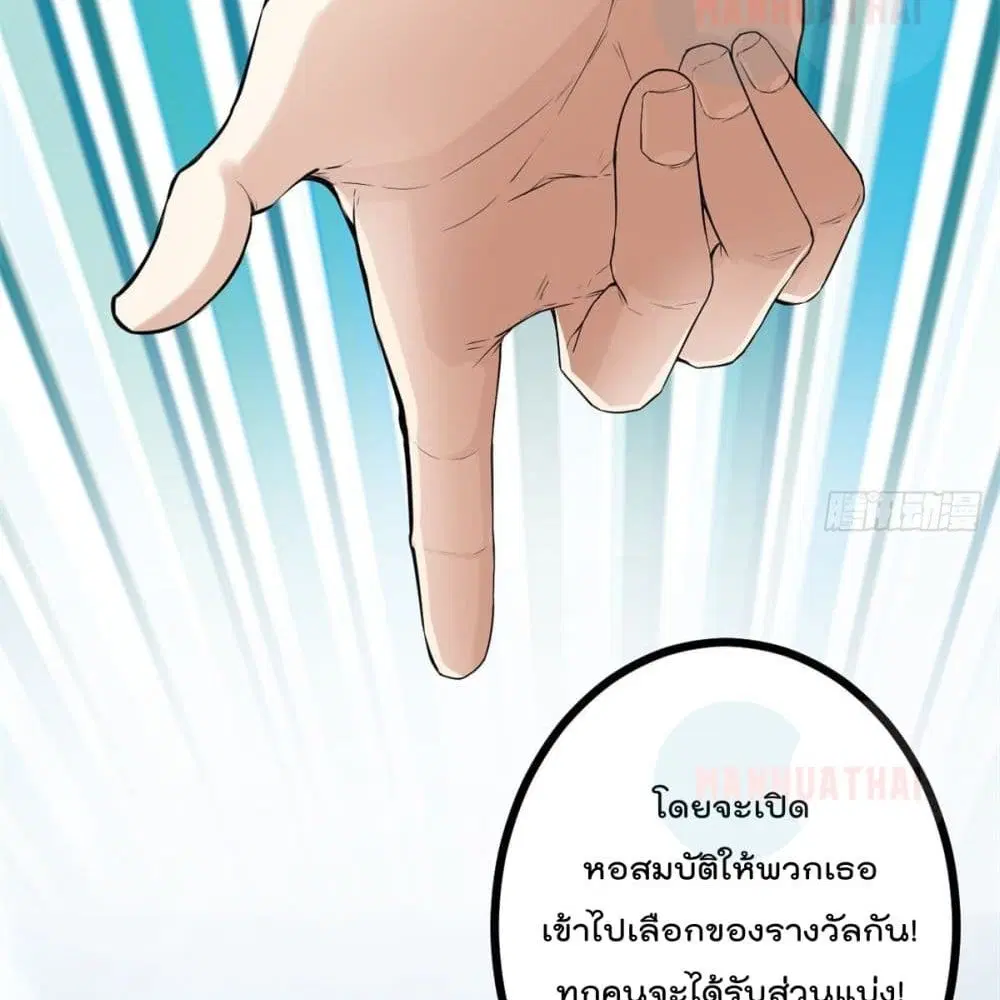 หน้า 59 จาก 101