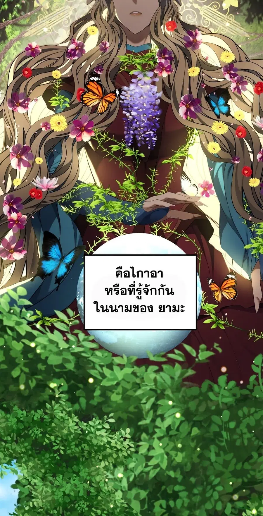 หน้า 25 จาก 55