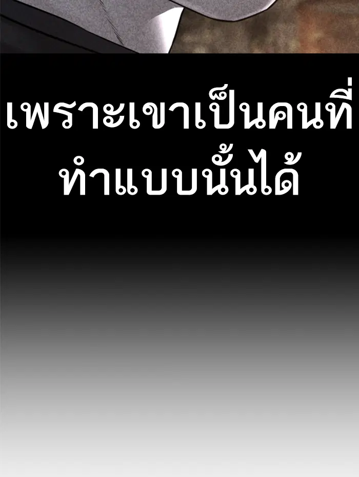 หน้า 131 จาก 178