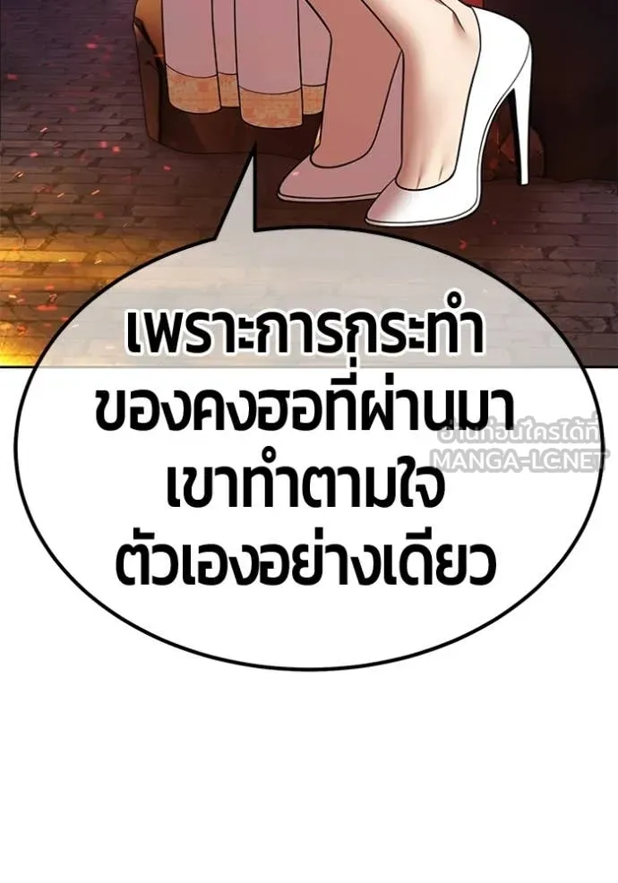 หน้า 204 จาก 456