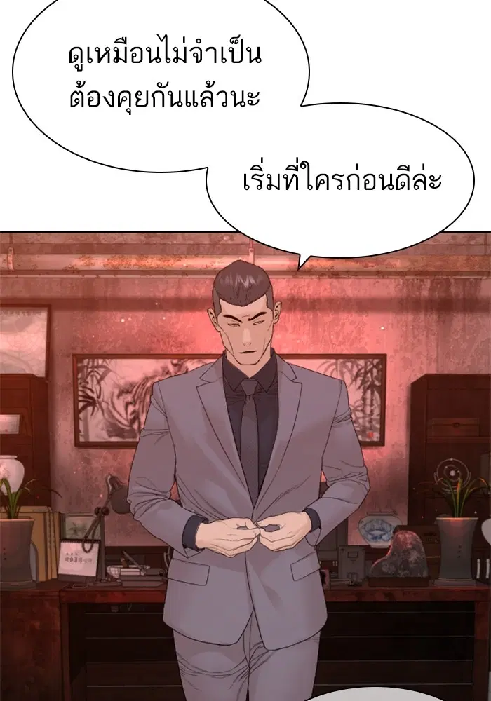 หน้า 25 จาก 165