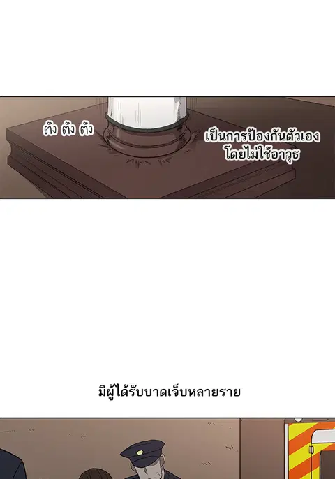 หน้า 36 จาก 123