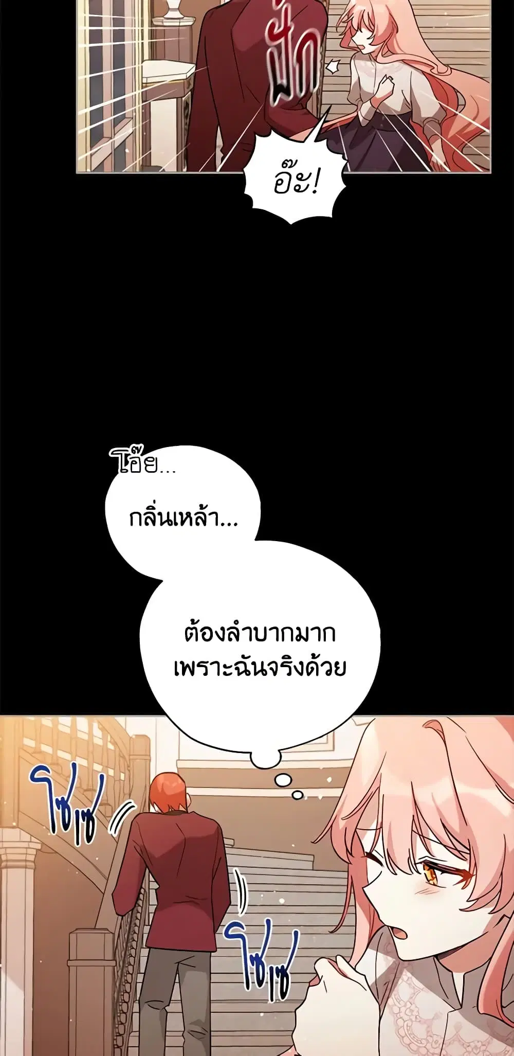 หน้า 31 จาก 46