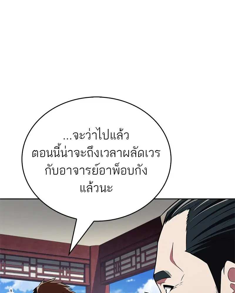หน้า 122 จาก 161