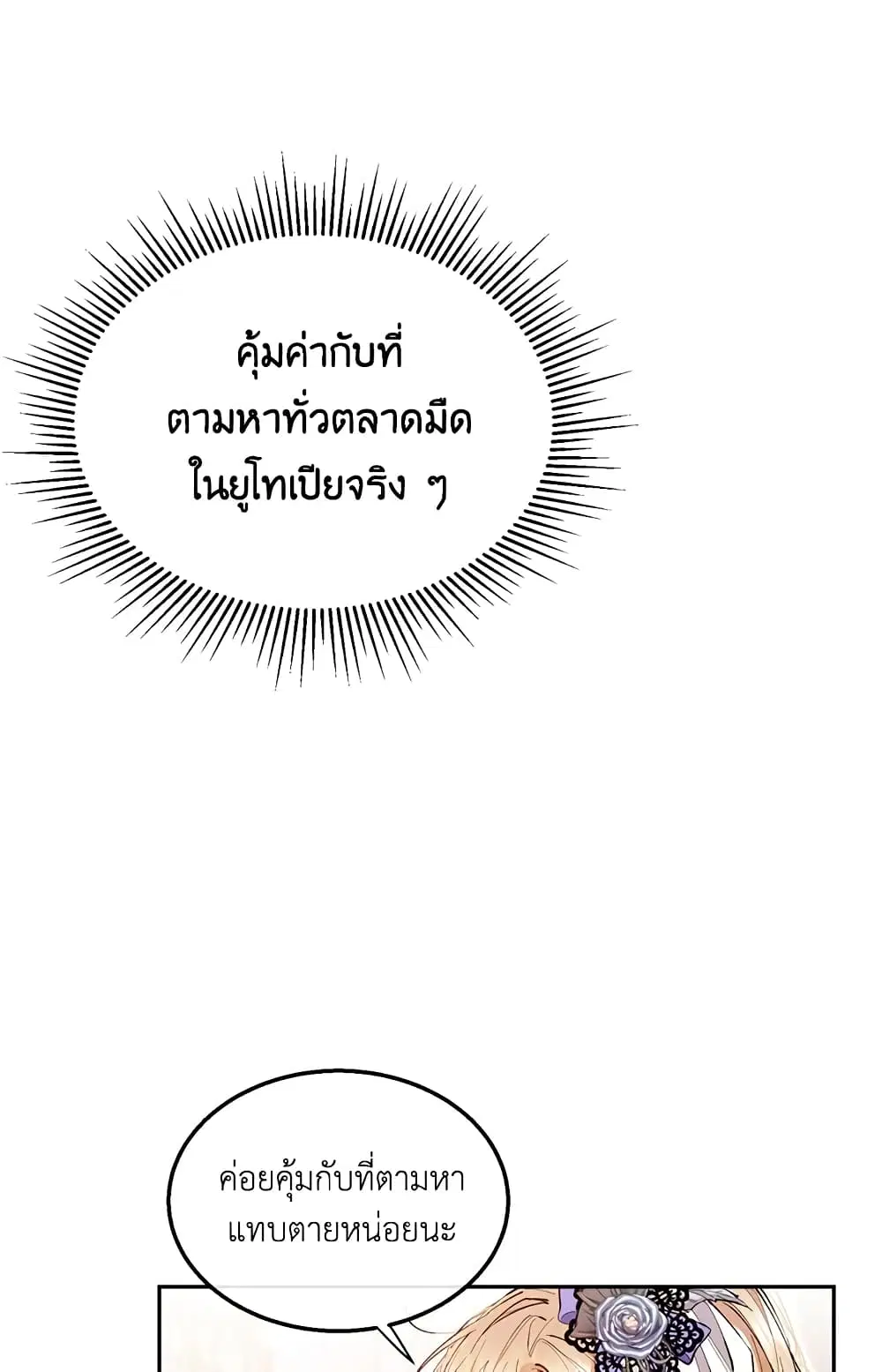 หน้า 18 จาก 52