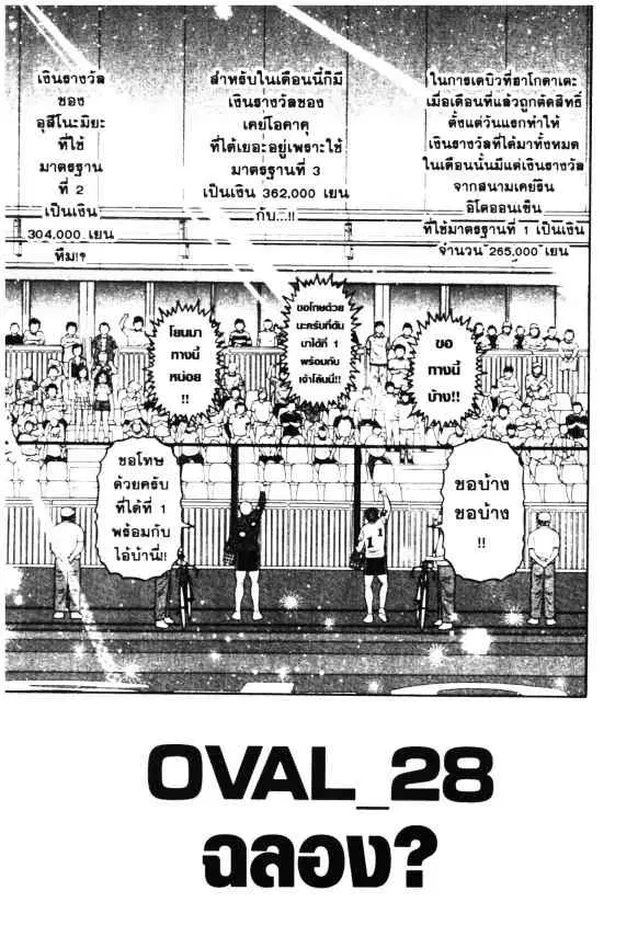 หน้า 1 จาก 24
