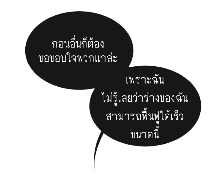 หน้า 37 จาก 117