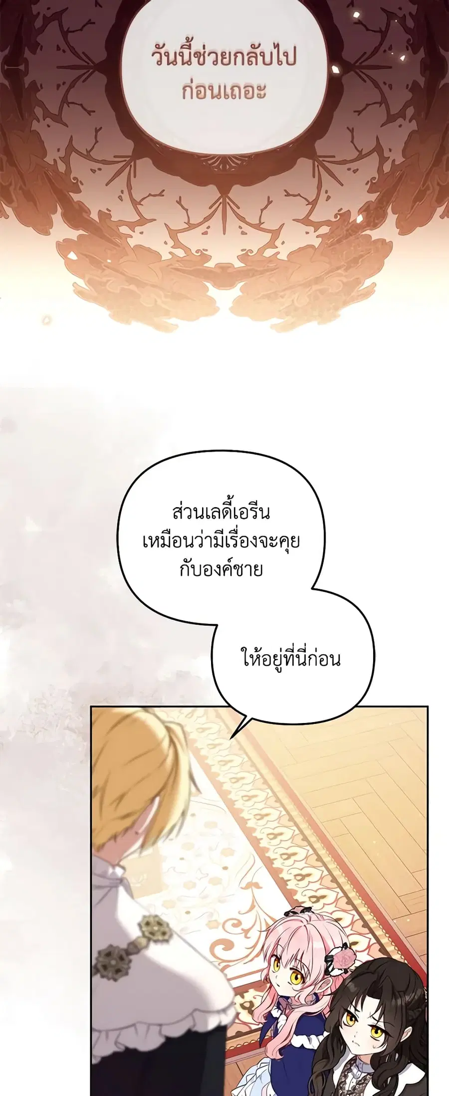 หน้า 10 จาก 49