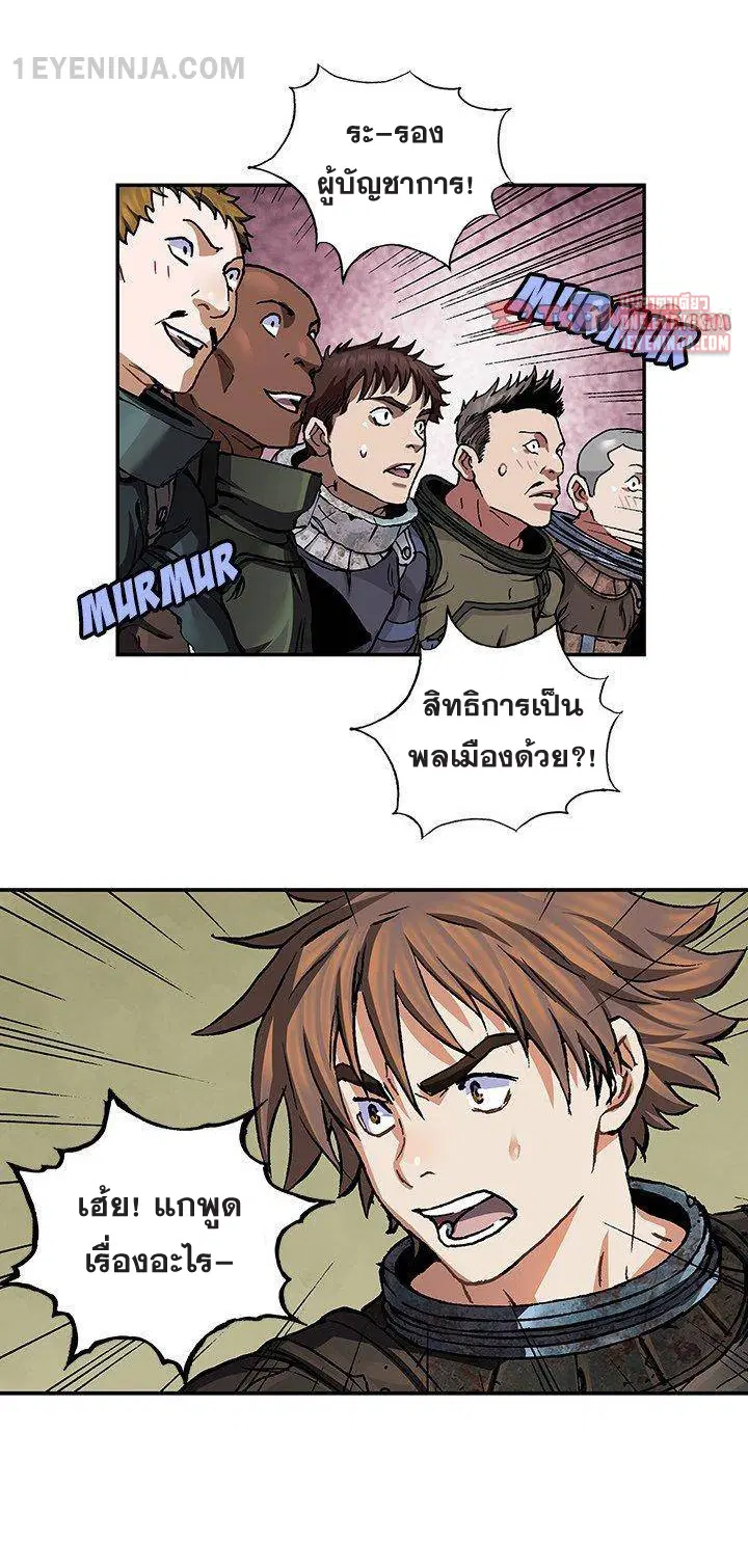หน้า 24 จาก 49