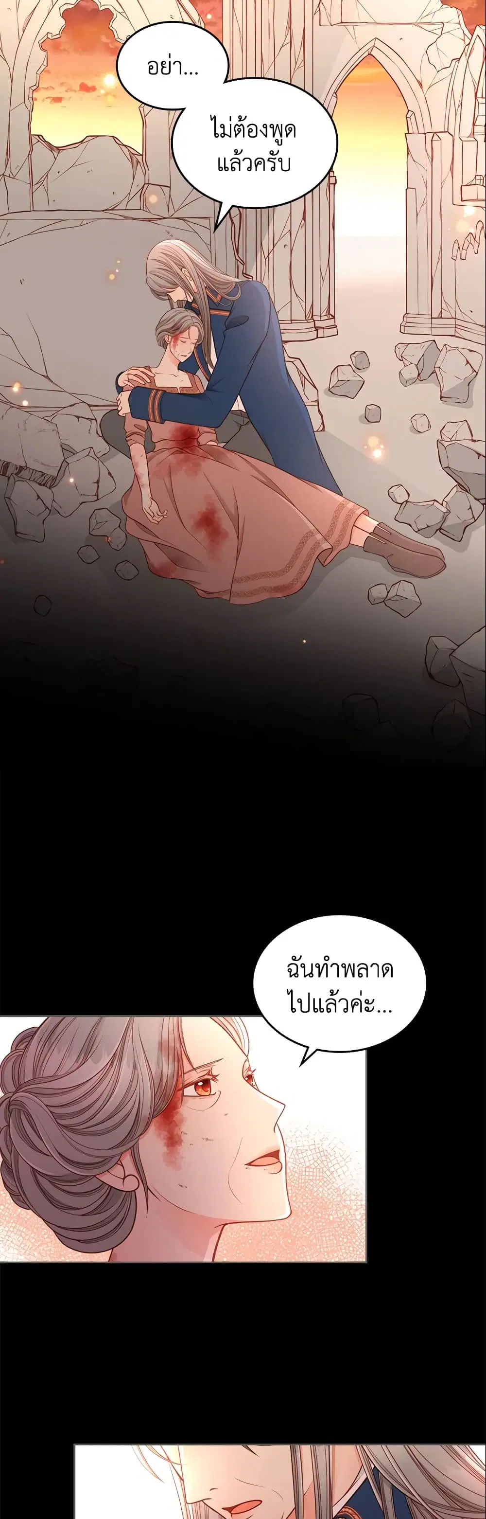 หน้า 3 จาก 47