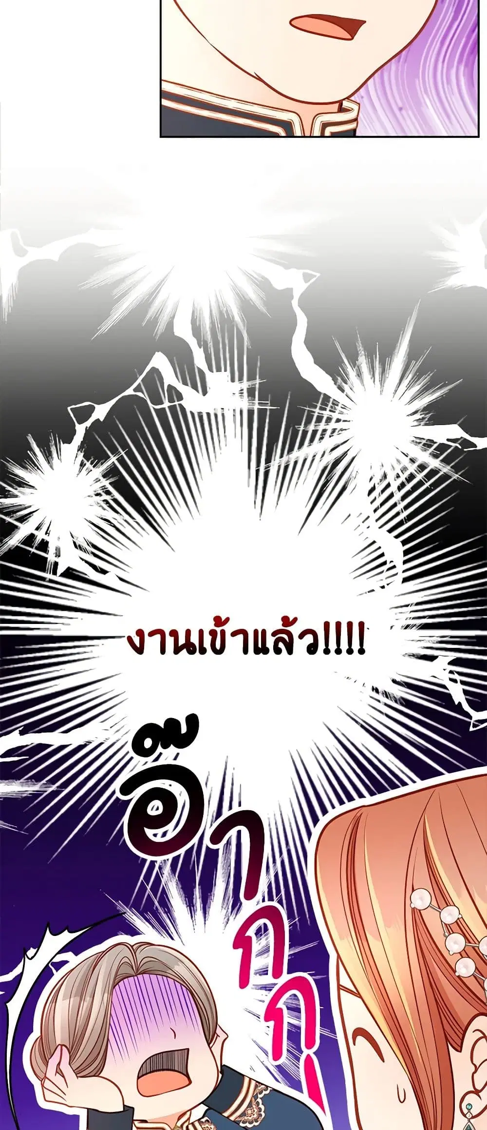 หน้า 14 จาก 48